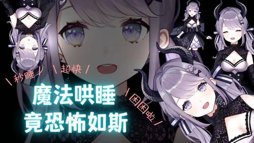 如何下载半妖忍少女？最全下载安装指南