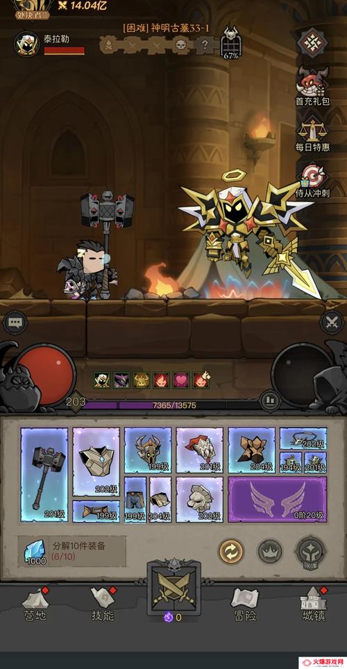 火爆游戏重返少年S1官网:新手入门指南及游戏玩法