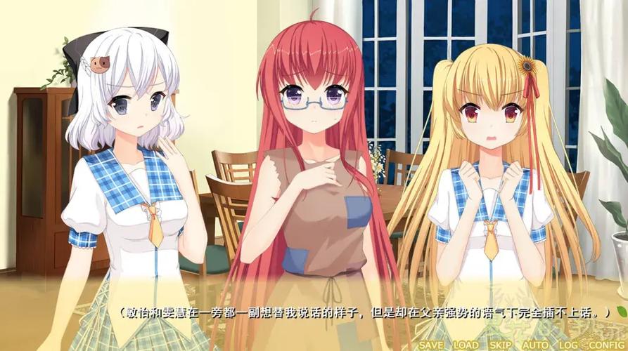 好玩的乡村恋爱游戏：无知少女的成长物语