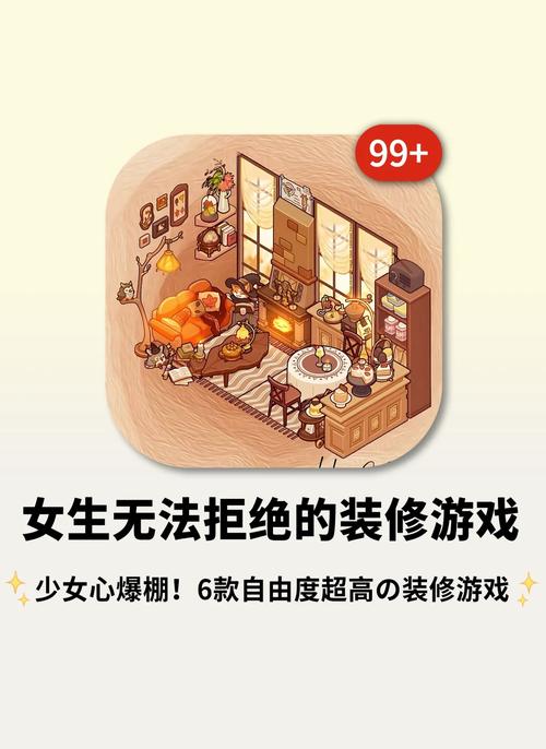 想玩豪宅V0.95?这里提供下载地址!