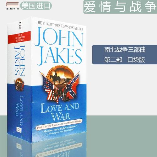 爱与战争系列三部曲最新资讯：粉丝必看！