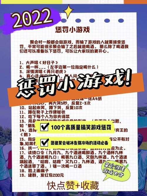 想交100个朋友?游戏官网带你实现愿望!