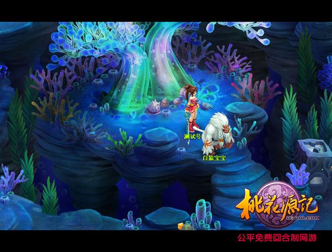 桃花境游戏版本大全：完整版下载地址推荐