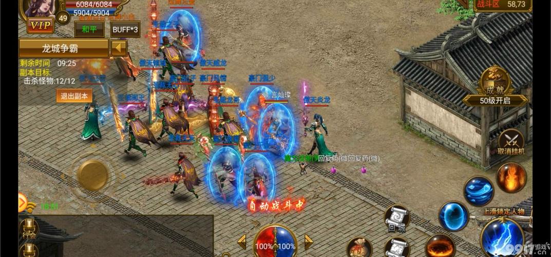 仙肴圣餐游戏官网：超好玩RPG冒险等你来体验