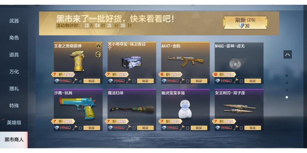 想玩怪物黑市最新版？这里告诉你版本号！