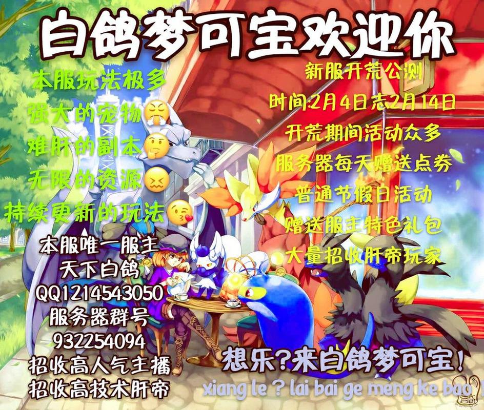 欲望后宫安卓汉化免费下载:剧情丰富玩法多样