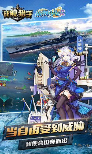 空域猎手安卓版下载：好玩射击游戏推荐