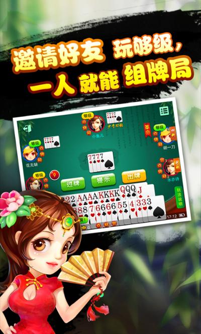 涩豆豆下载方法大全：手机电脑都能用