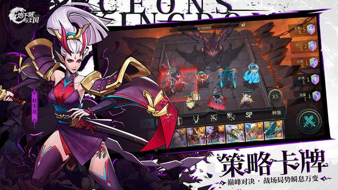 地下城与少女官方网站：下载游戏，开启冒险之旅！