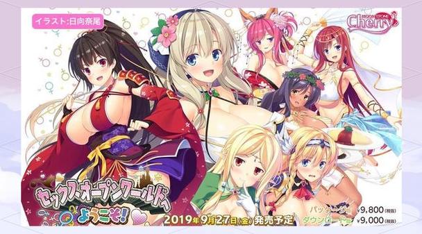 后宫岛安卓汉化下载:开启你的后宫岛冒险之旅