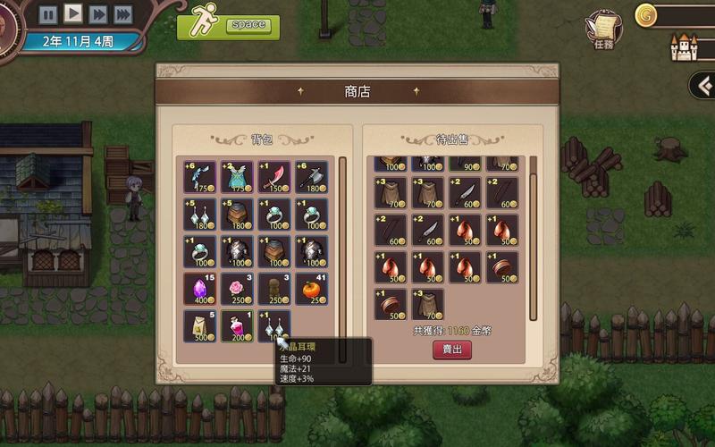 边境之村游戏下载:轻松经营你的村庄,开启冒险之旅!