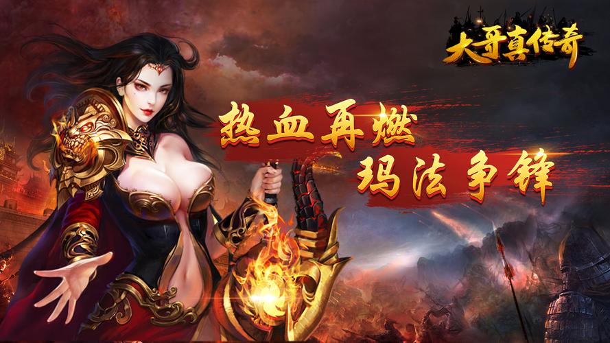 下载回归本源官方正式版最新版:畅玩经典RPG手游!