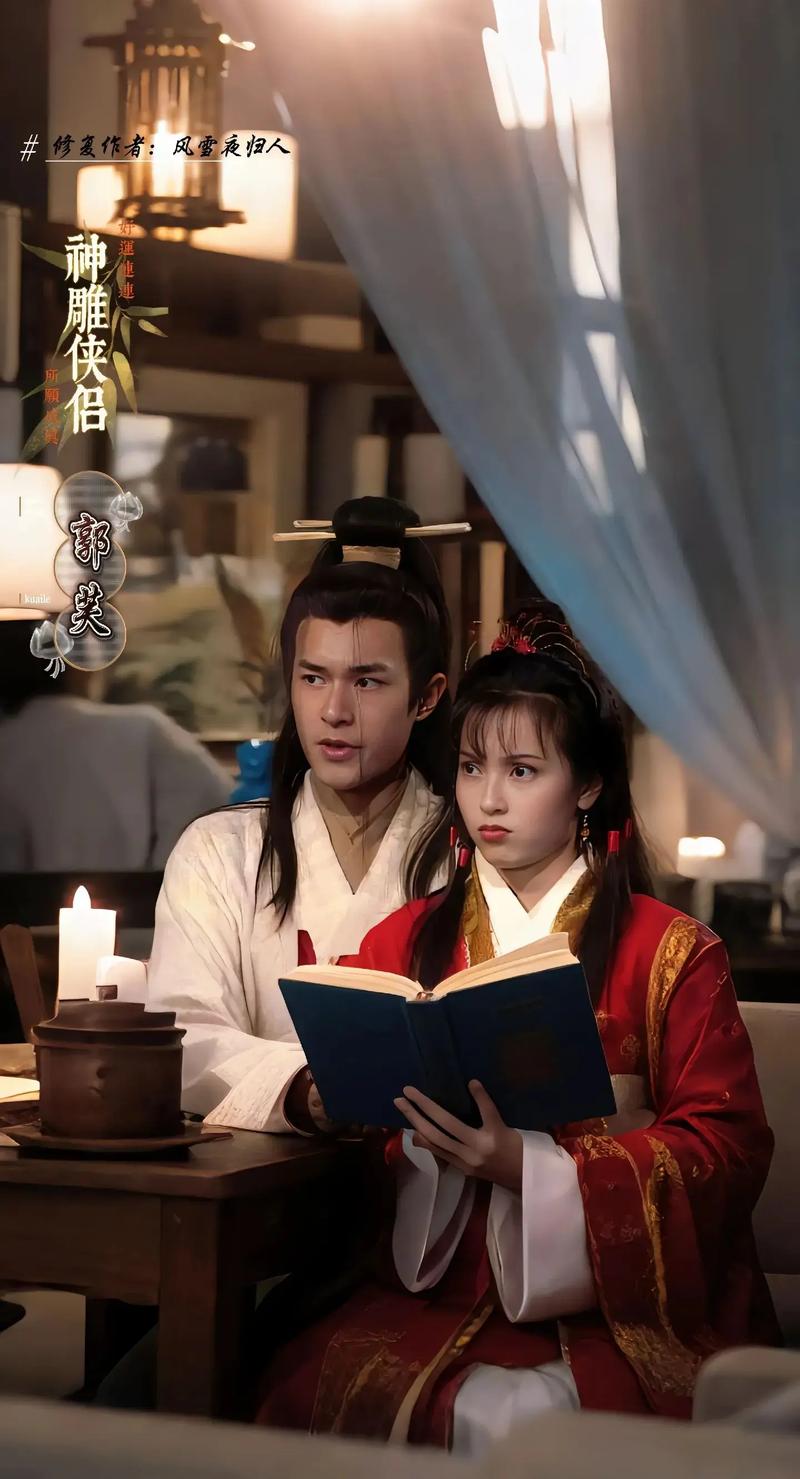 妹同居生活彩色版杨过游戏下载攻略：避坑指南