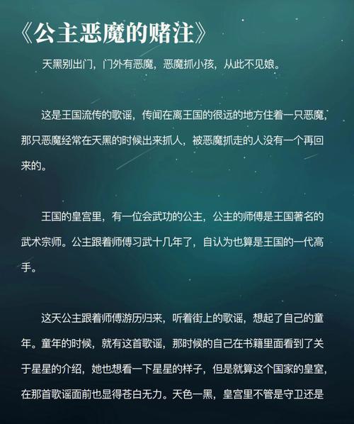 以女友为赌注在哪下载?靠谱游戏下载渠道推荐