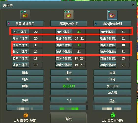 世界之卵游戏攻略详解:版本差异与玩法技巧分享