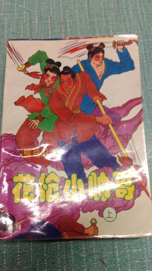 水浒2游戏下载:找回儿时经典武侠回忆