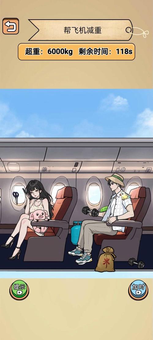 安卓汉化游戏勇气之爱:精彩剧情,简单操作,轻松上手