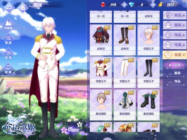 帅气的我游戏介绍：简单易玩，让你成为鲑鱼捕获高手！