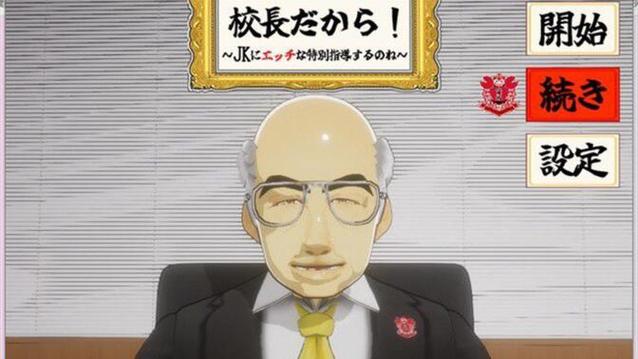 校长先生在哪下载？安卓版完整汉化下载地址推荐