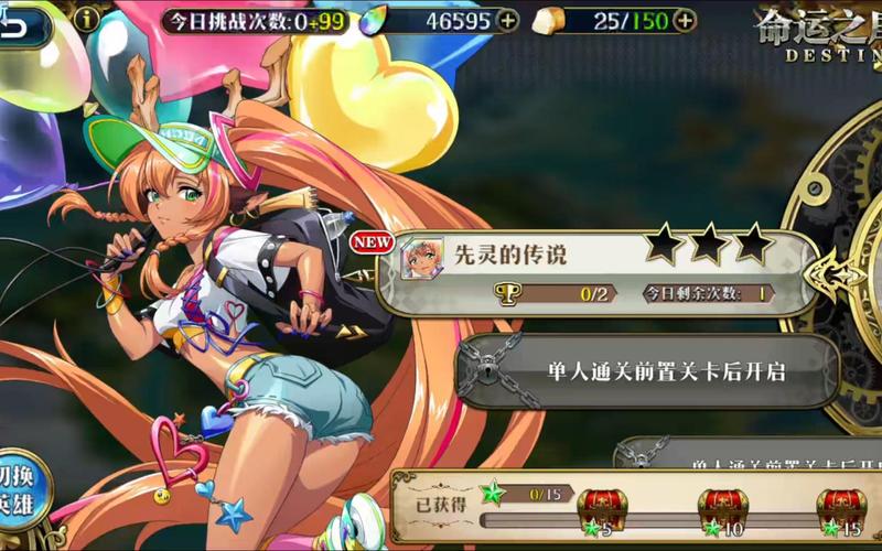 无情内有X游社安卓版:7日轮回的命运螺旋