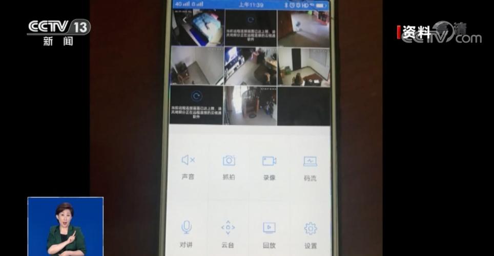 最新盗摄视奸软件版本号是多少?如何避免被偷拍?