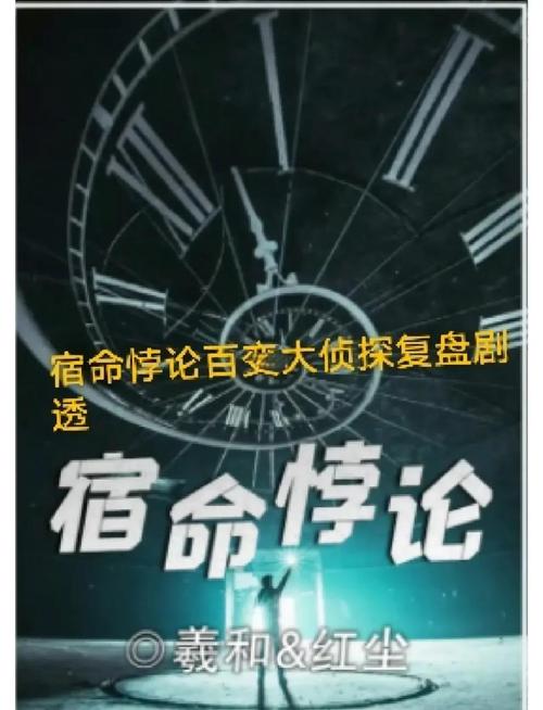宿命论官网：众多精彩策略游戏，等你来一探究竟！