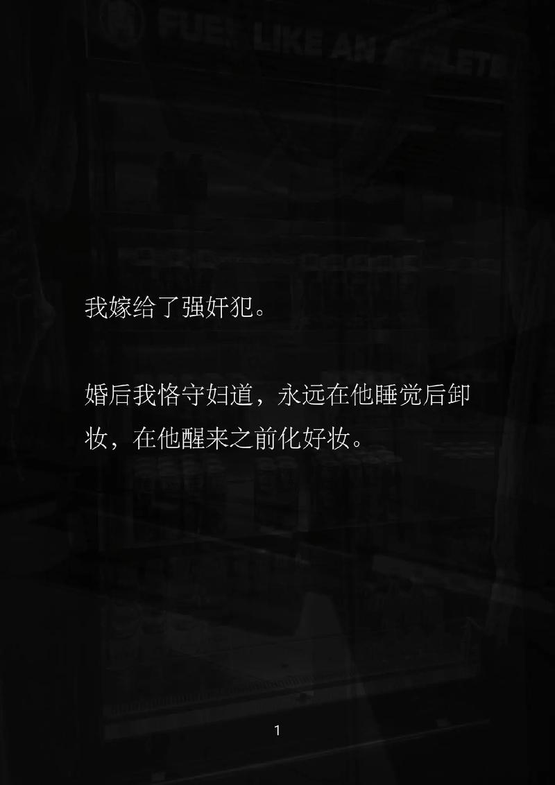 妻子婚内出轨被染黑?完整事件版本大全,细思极恐