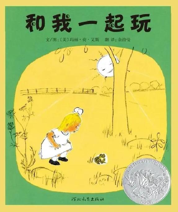 最新更新!和我一起玩耍的英语老师汉化版,等你体验!