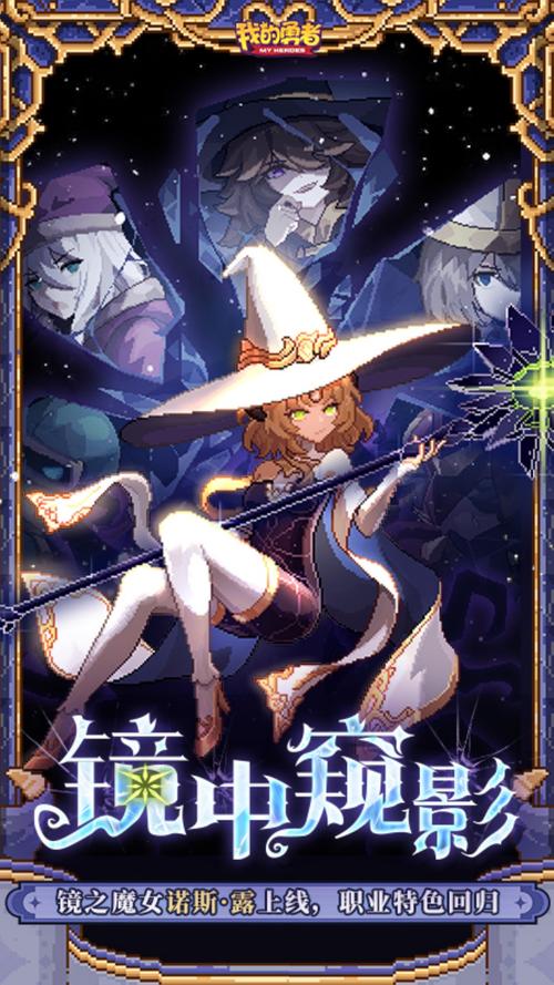 手机版原型勇者游戏下载：独立游戏，诚意满满等你来玩