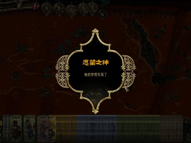 强烈的愿望游戏攻略:快速通关秘籍及隐藏彩蛋