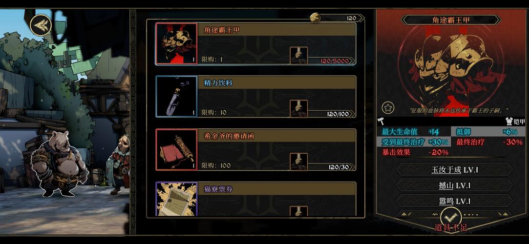 最全居民游戏攻略:快速升级及资源获取指南