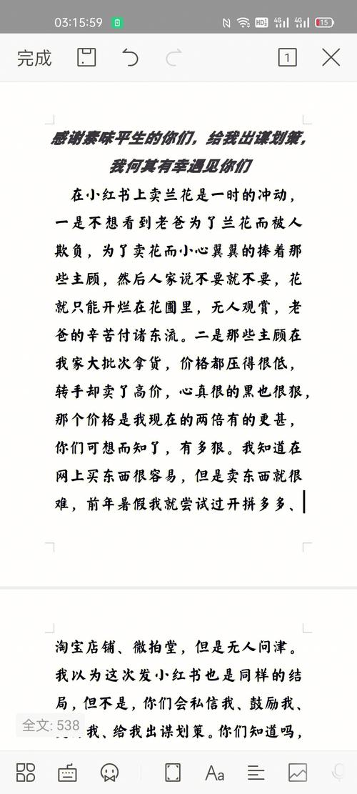 曾经欺负我的不良少年竟然来我的按摩店?下载地址是什么?