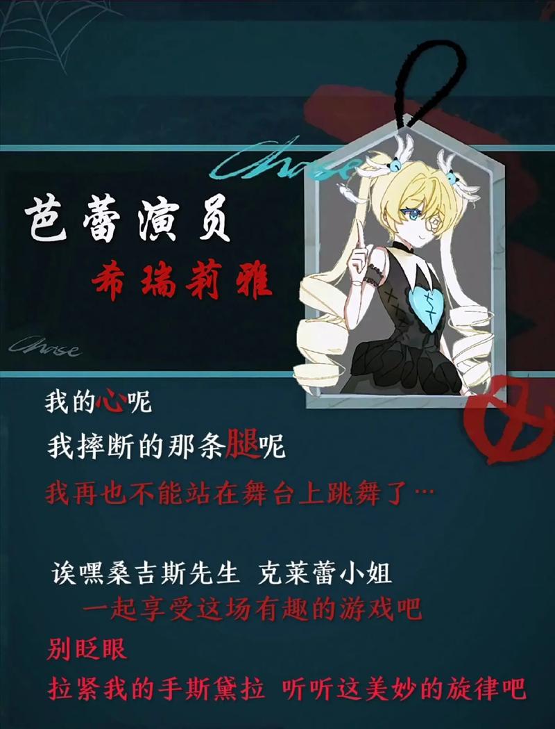 伊莱莎的秘药最新剧情：引人入胜的故事情节，等你来探索！