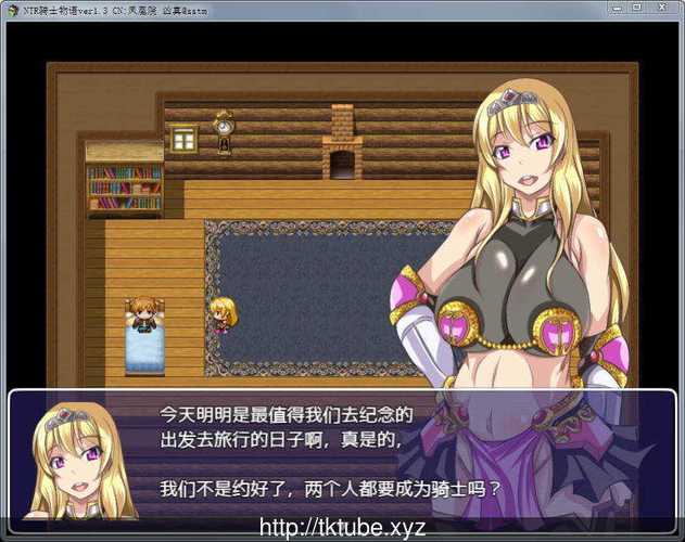 下载NTR女骑士安卓游戏:火爆手游,快来加入骑士团