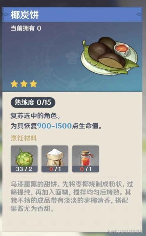 光明之主版本大全：版本更新日志及新增内容一览