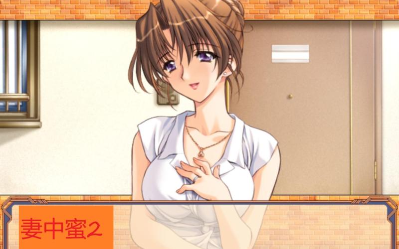 妻中密官网社区:玩家交流互动分享游戏心得