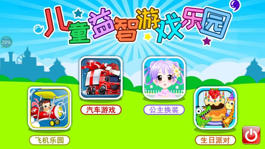 游乐园欲望下载地址大全:推荐最安全可靠的下载途径