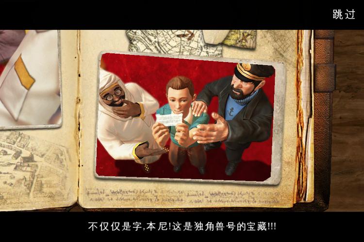 妻子历险记版本大全：收藏级资源分享，满足你对妻子历险记的所有幻想！