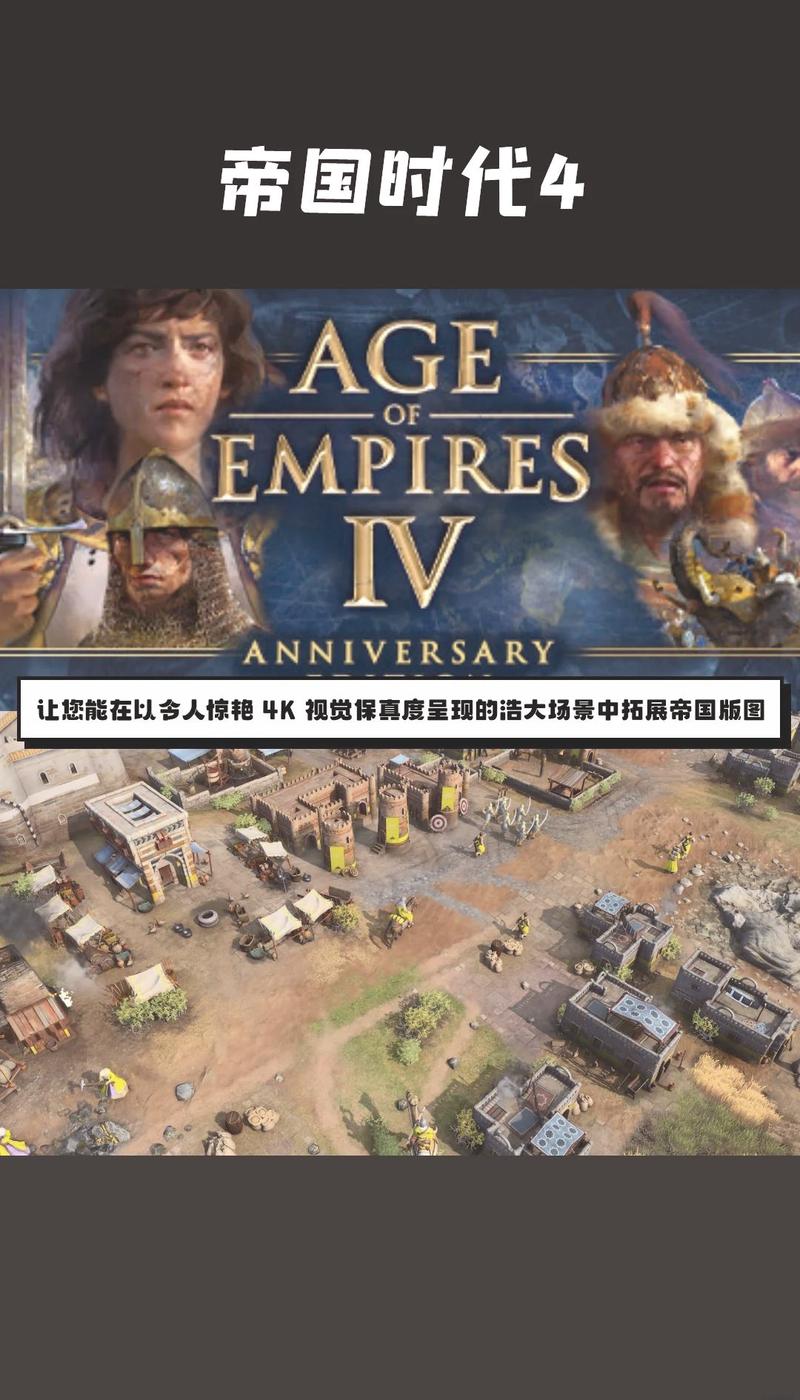 帝国编年史游戏下载地址:微云网盘资源,快速下载畅玩!