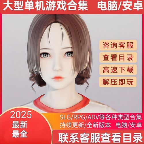 想玩AI少女璇玑公主？告诉你最新版本号及下载方法
