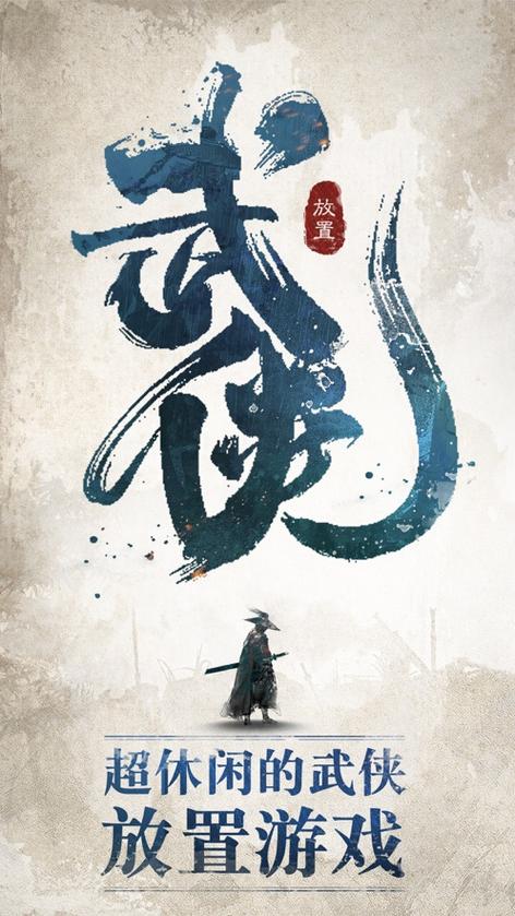 帅气的我官方正式版下载:最新版手游免费下载