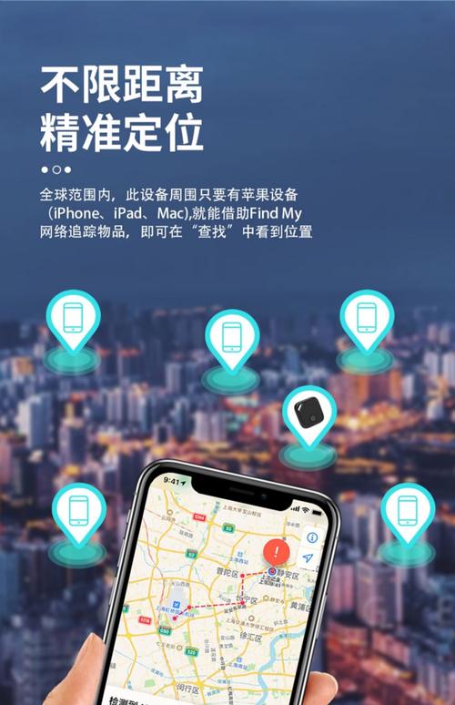 守护者APP官方正式版下载最新版:儿童防走失神器
