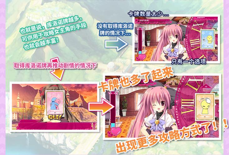 我与魅魔的生活游戏官网：轻松休闲的恋爱养成