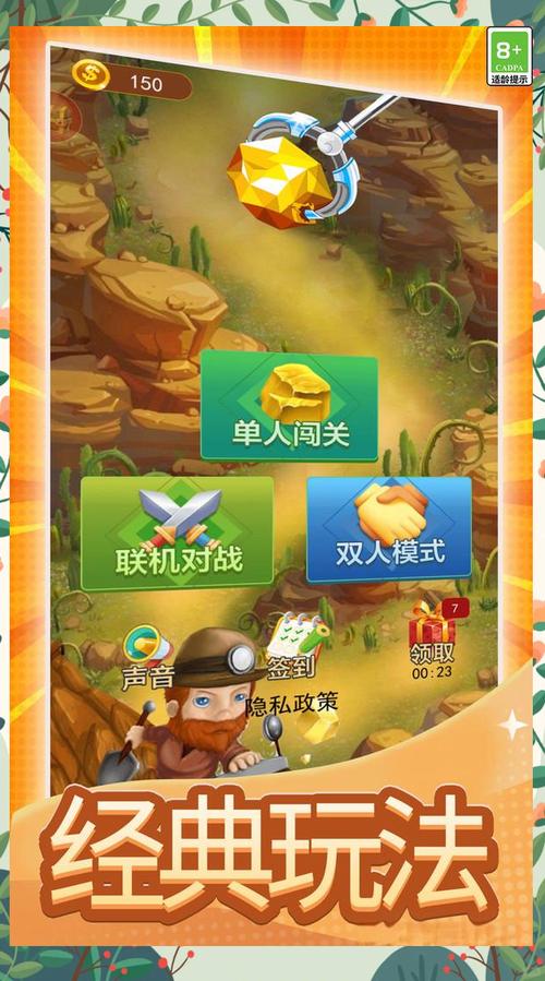 寻找领域入侵者官方网站:下载游戏,开启你的冒险之旅