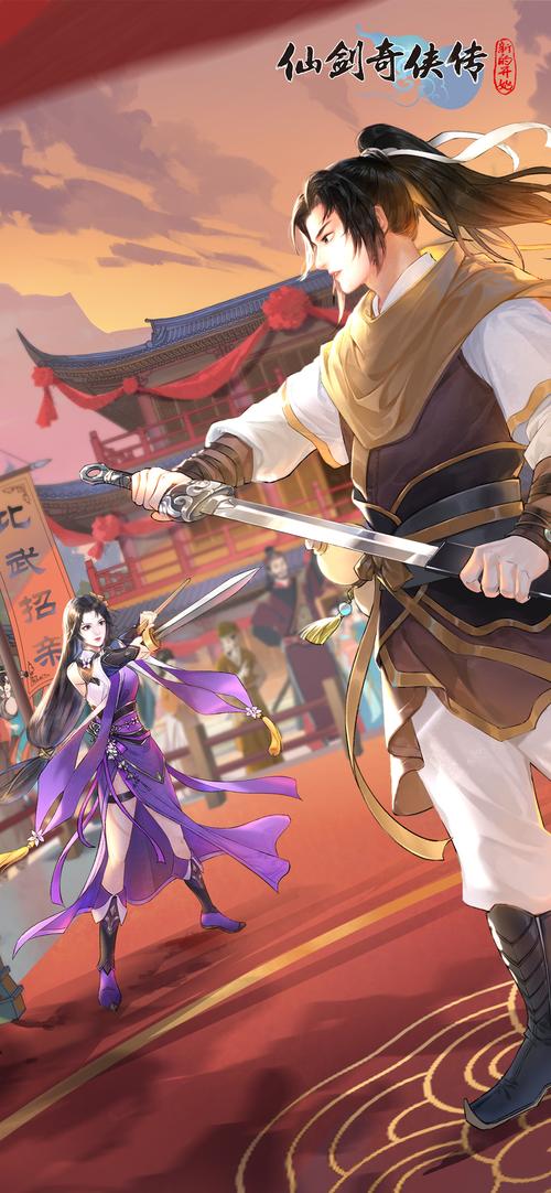 仙剑1漫画版游戏介绍:致敬经典,全新视觉盛宴