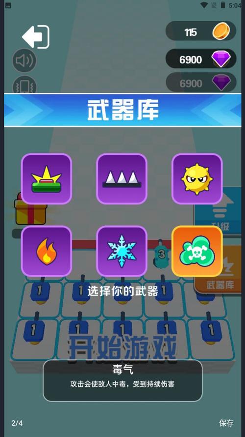 时限V0.2.1最新版本:下载安装及新手教程