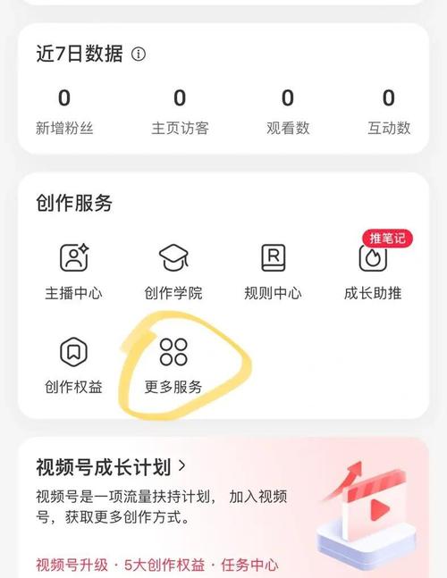 快速下载游戏,成为家主!简单步骤,轻松搞定!
