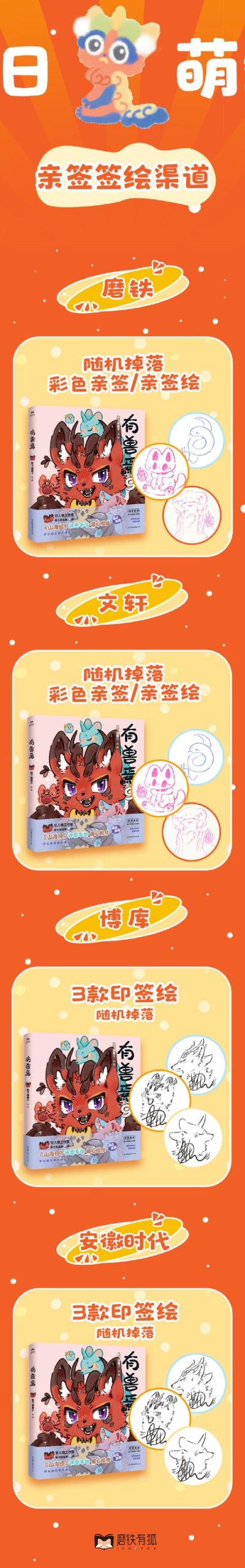 叫兽默示录安卓汉化版：不容错过的精彩游戏