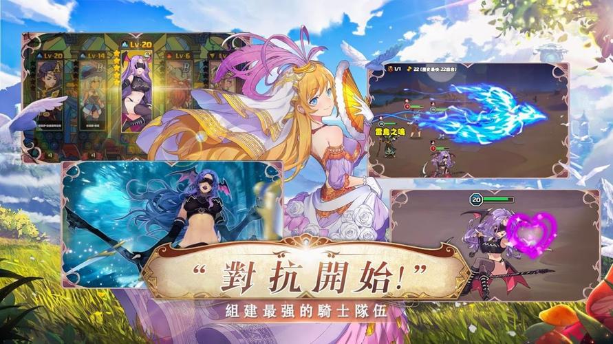 圣女骑士蕾雅游戏官网：下载地址及游戏玩法详解