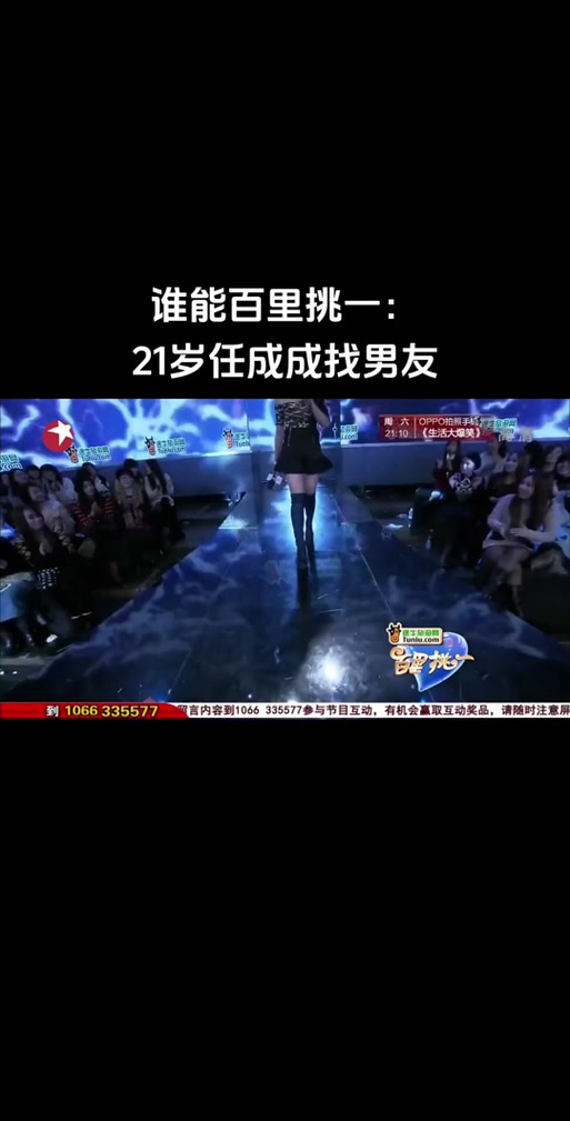 还在找中国式相亲更新地址?这里有你要的